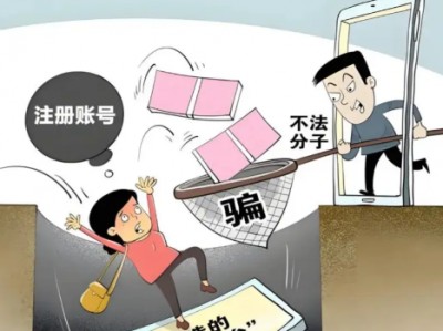 万宁网上兼职被骗怎么解决